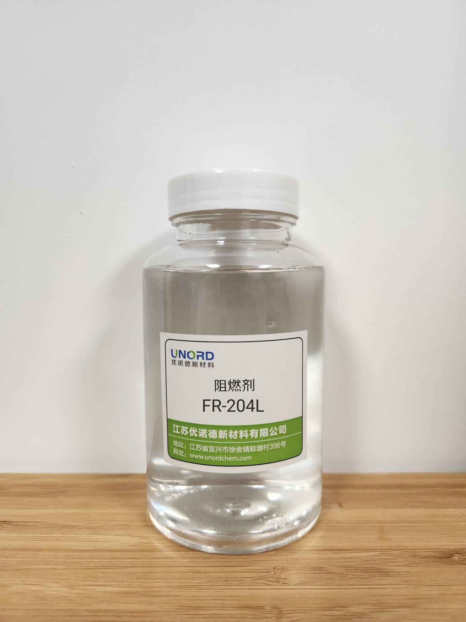 南通阻燃剂